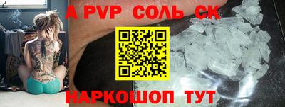 2c-b Бугуруслан