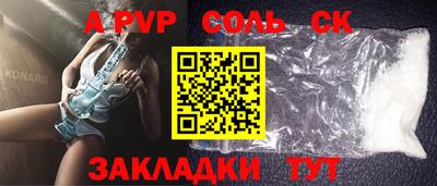 марки nbome Бузулук
