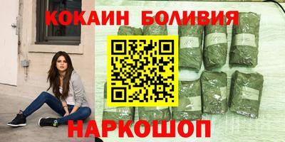 марки nbome Бузулук