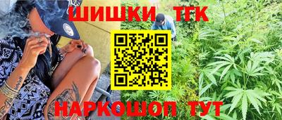 2c-b Бугуруслан