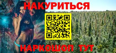 марки nbome Бузулук