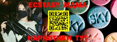 2c-b Бугуруслан