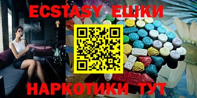 марки nbome Бузулук