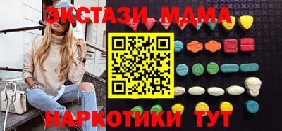 мдма Будённовск