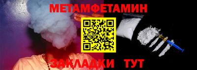 марки nbome Бузулук