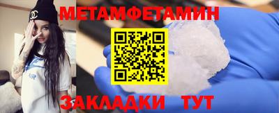 2c-b Бугуруслан