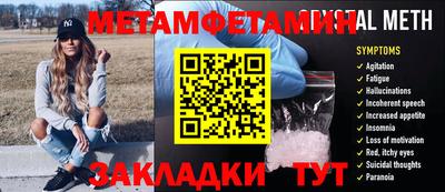 марки nbome Бузулук