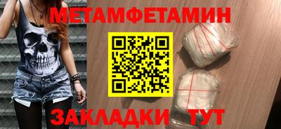 марки nbome Бузулук