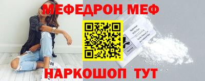 2c-b Бугуруслан