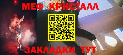 марки nbome Бузулук