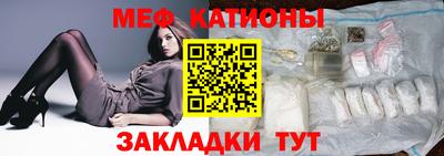2c-b Бугуруслан