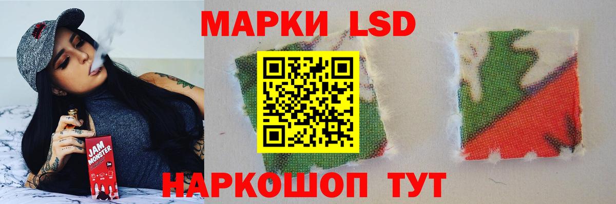 mega ссылки  Вход с VPN  Челябинск  LSD-25 экстази ecstasy 