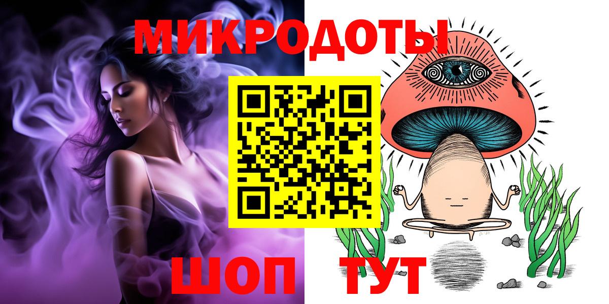 как найти наркотики  Псилоцибиновые грибы мицелий  Вход с VPN  Челябинск  Псилоцибиновые грибы мицелий 