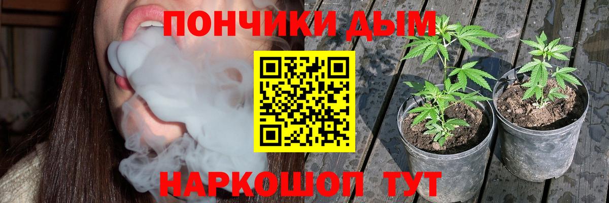 МАРИХУАНА сатива Челябинск